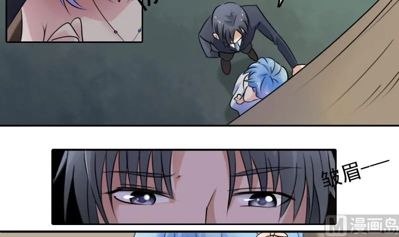 第86话 壁咚一下 上 第30页