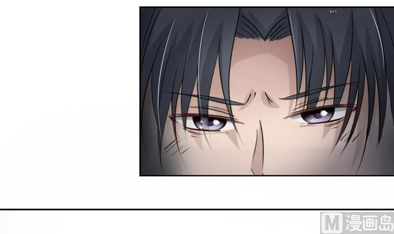 第86话 壁咚一下 下 第3页