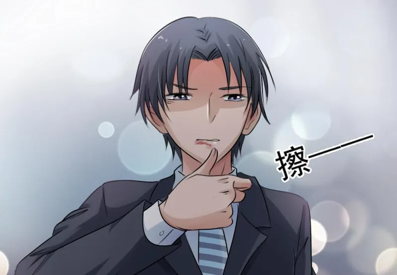 第86话 壁咚一下 下 第13页