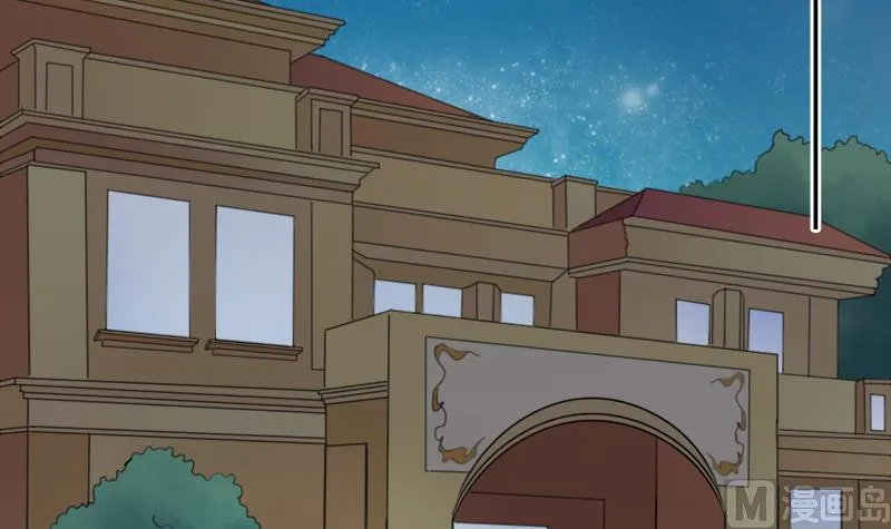 第86话 壁咚一下 下 第21页
