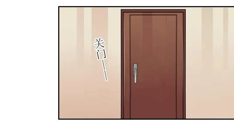 第88话 背后捣鬼 上 第14页