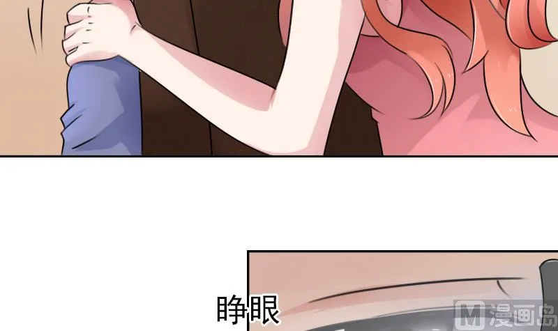 第87话 添把火 下 第21页