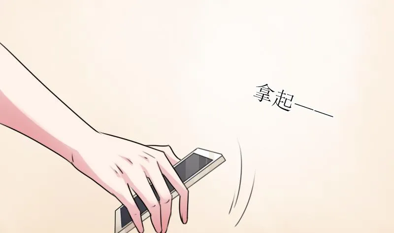 第87话 添把火 下 第25页