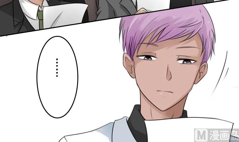 第88话 背后捣鬼 下 第3页
