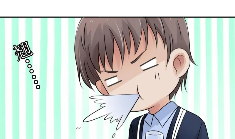 第89话 三个男人一台戏 上 第10页