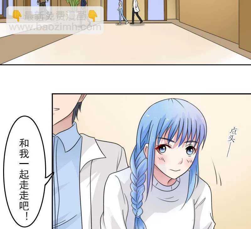 第90话 吃里扒外 上 第14页