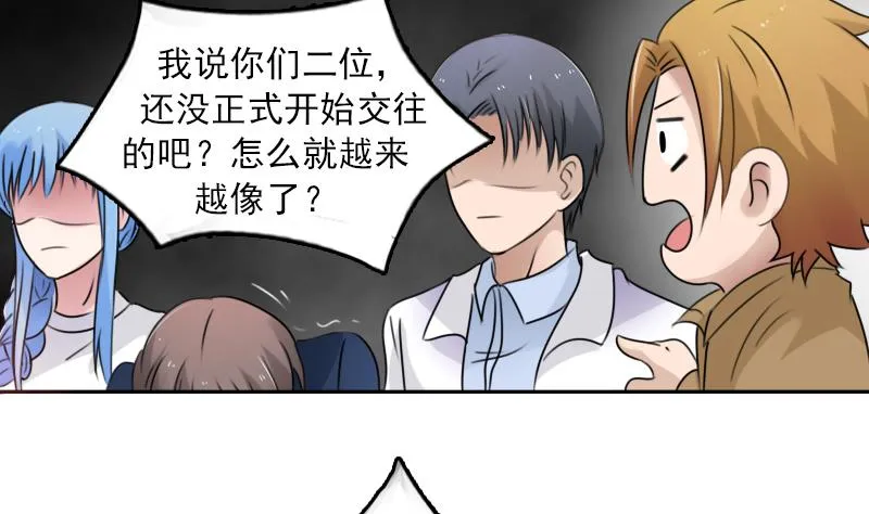 第89话 三个男人一台戏 下 第16页