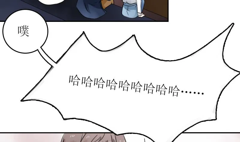 第89话 三个男人一台戏 下 第19页