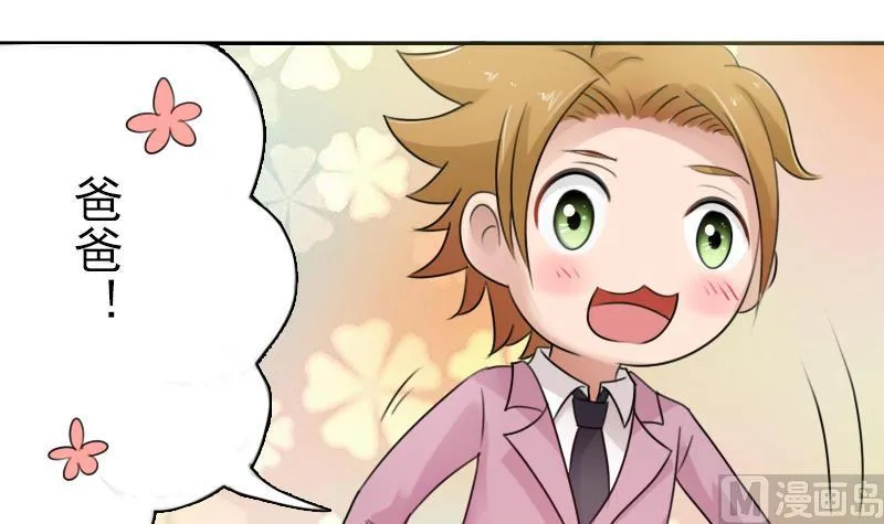 第91话 相煎何急 上 第6页