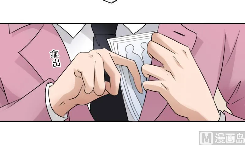 第91话 相煎何急 上 第12页
