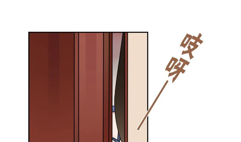 第91话 相煎何急 下 第13页