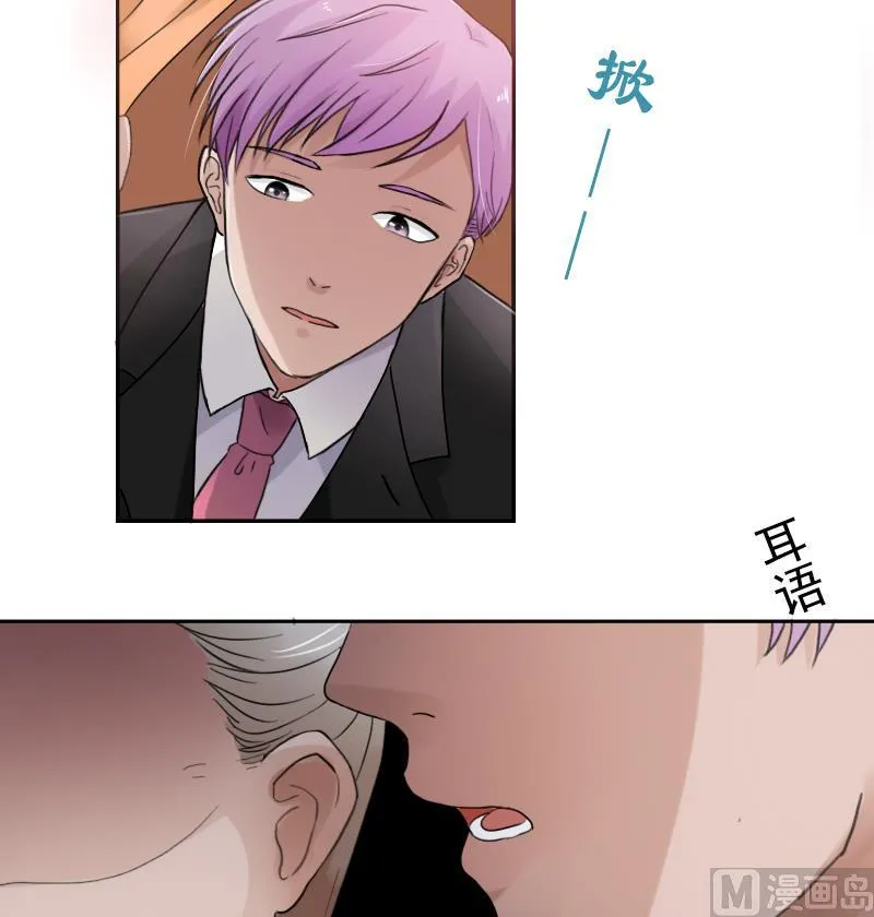 第92话 高手过招 下 第12页