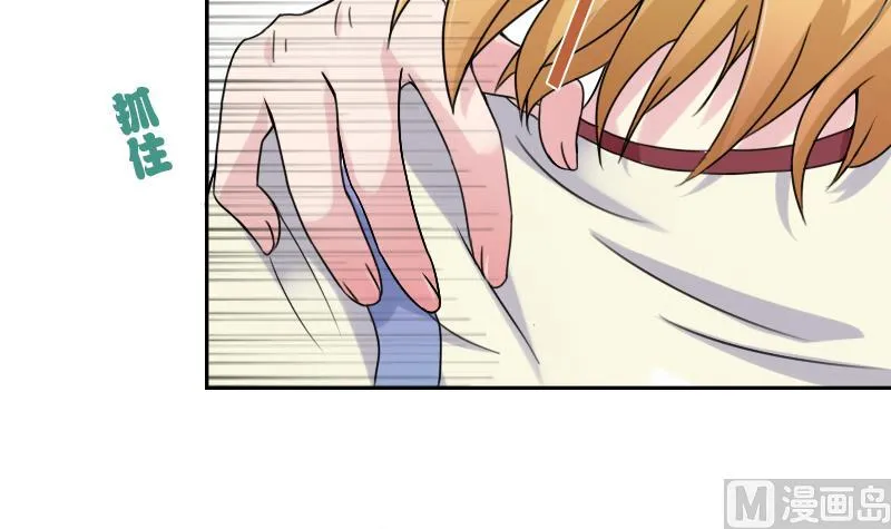 第93话 女人的较量 下 第3页