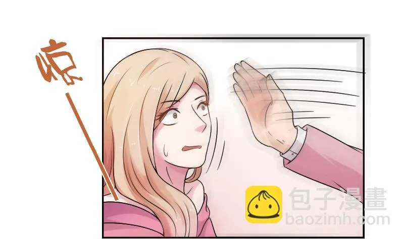 第93话 女人的较量 下 第19页
