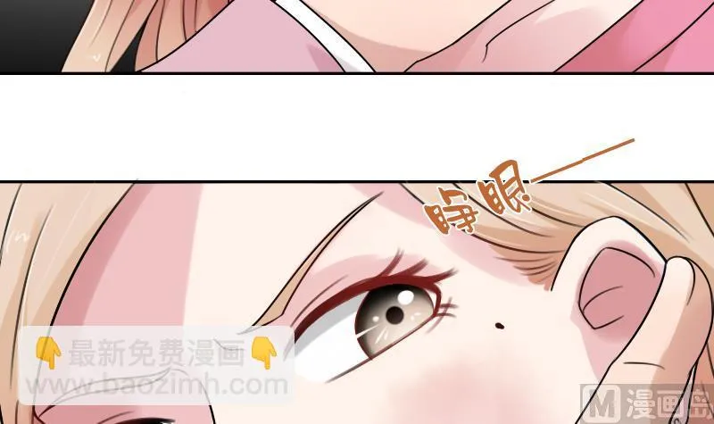 第93话 女人的较量 下 第21页