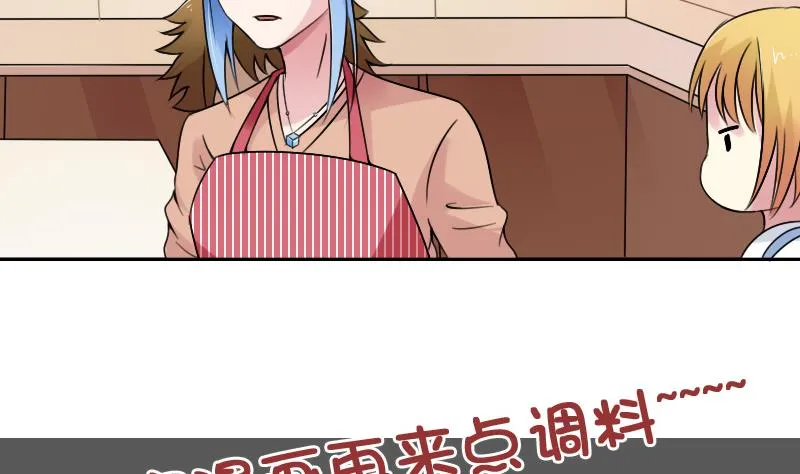 第93话 女人的较量 下 第32页