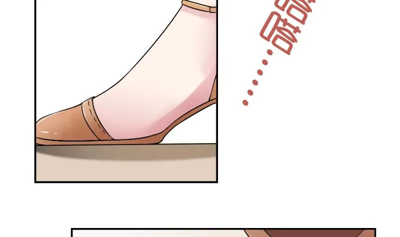 第93话 女人的较量 上 第8页