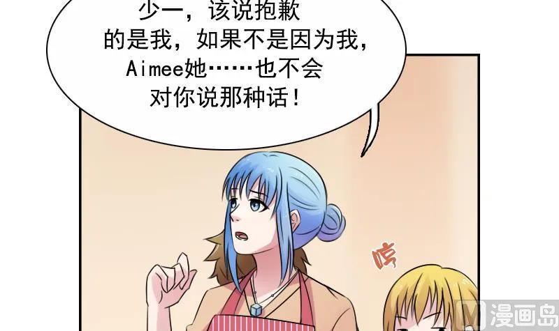 第94话 不依不饶 上 第12页