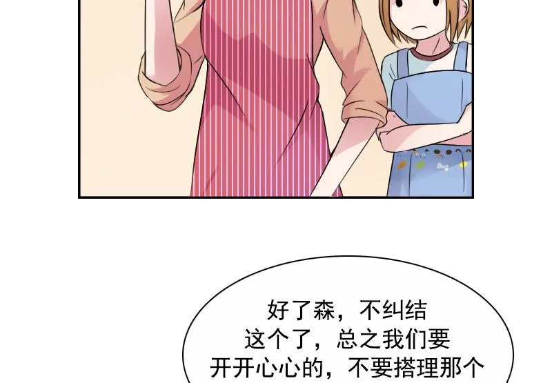 第94话 不依不饶 上 第13页