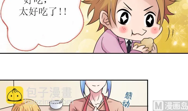 第94话 不依不饶 上 第18页
