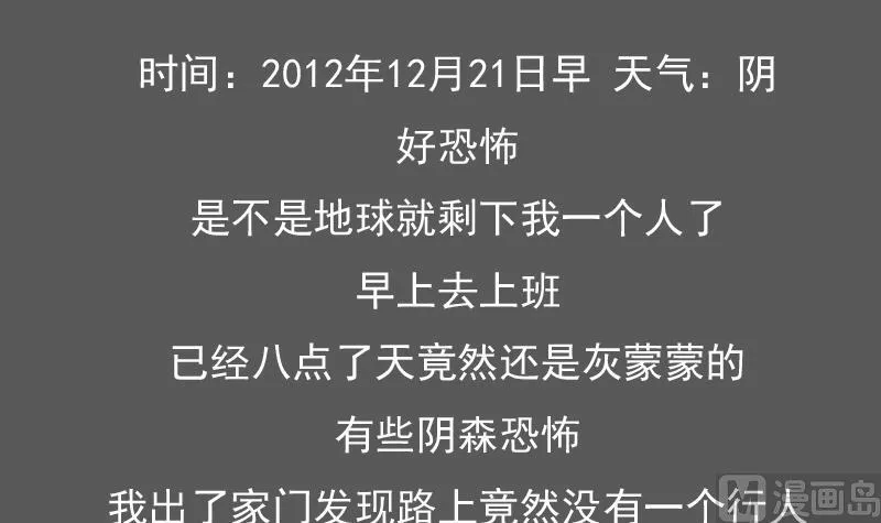 第94话 不依不饶 上 第30页