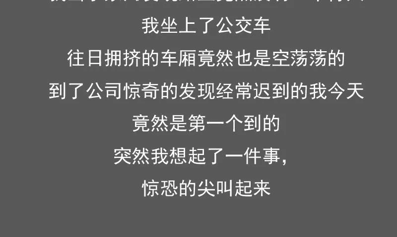 第94话 不依不饶 上 第31页