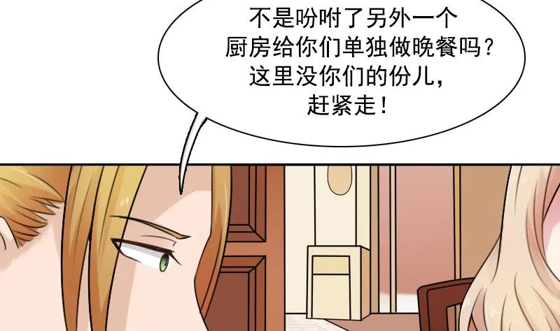 第94话 不依不饶 下 第11页
