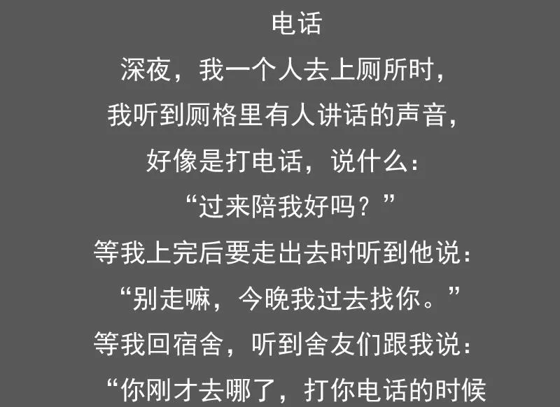第94话 不依不饶 下 第34页