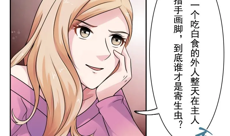 第95话 低劣的手段 上 第4页
