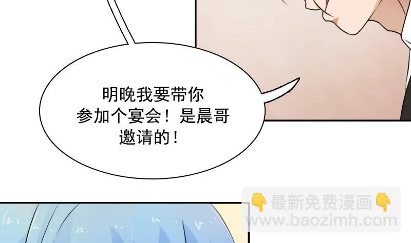 第95话 低劣的手段 下 第8页