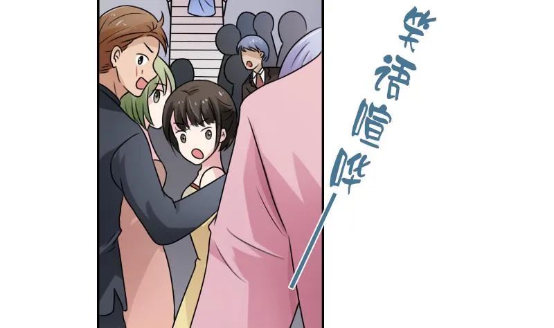 第95话 低劣的手段 下 第26页