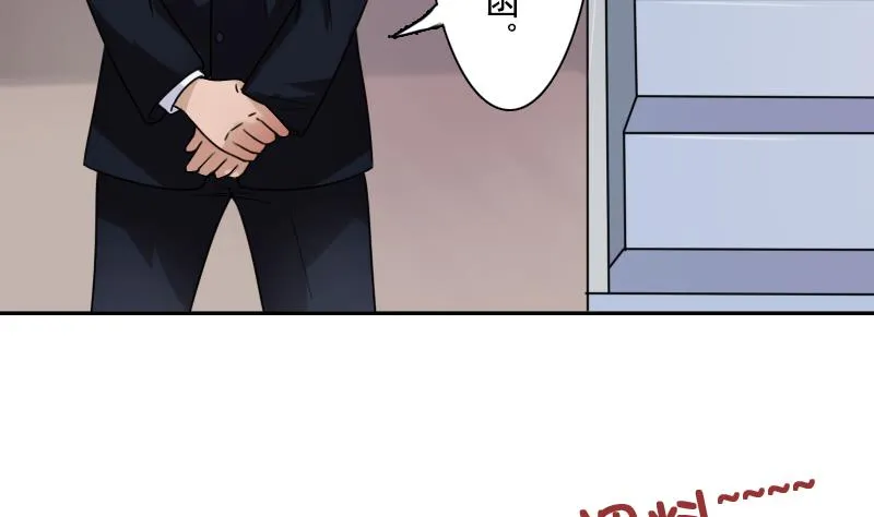 第95话 低劣的手段 下 第32页