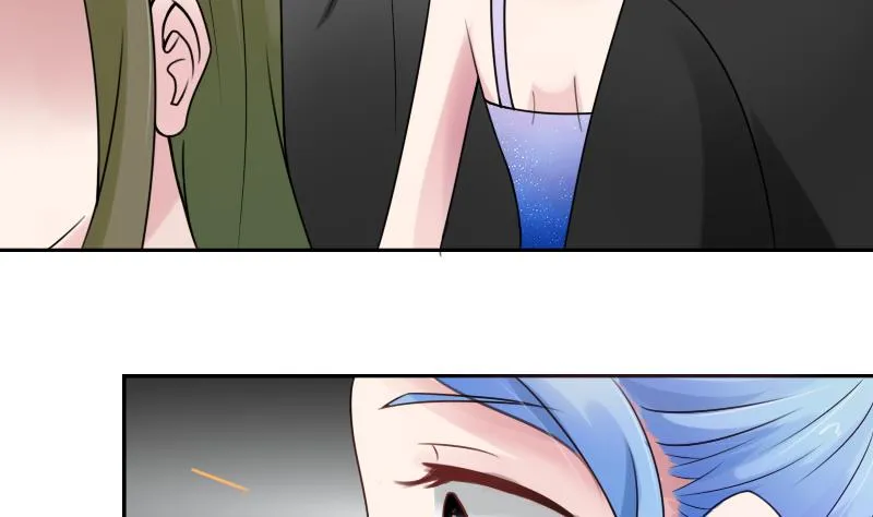 第96话 下套 下 第23页