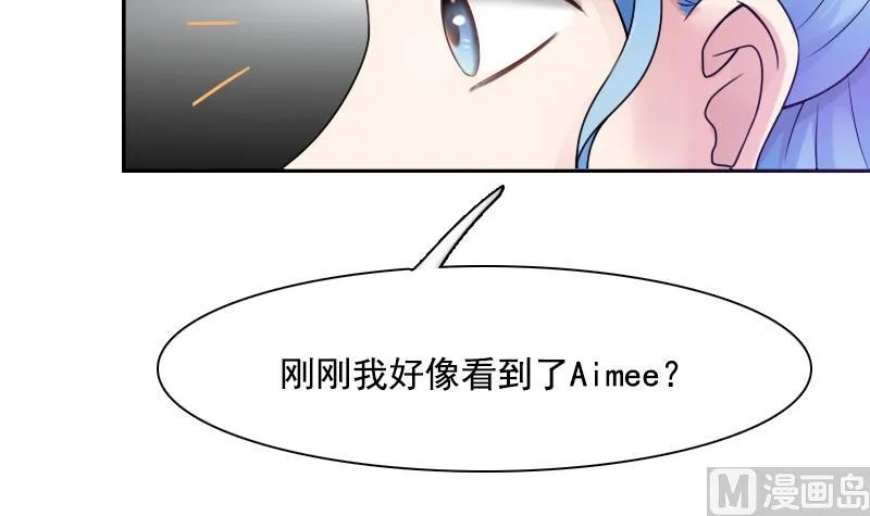 第96话 下套 下 第24页
