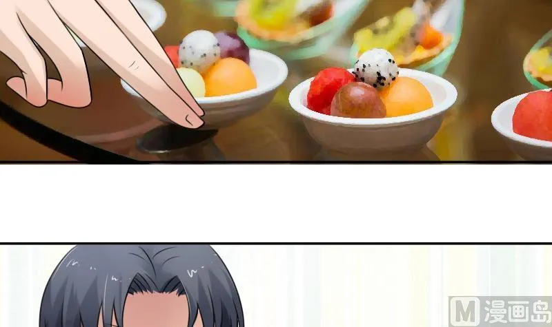 第96话 下套 上 第30页