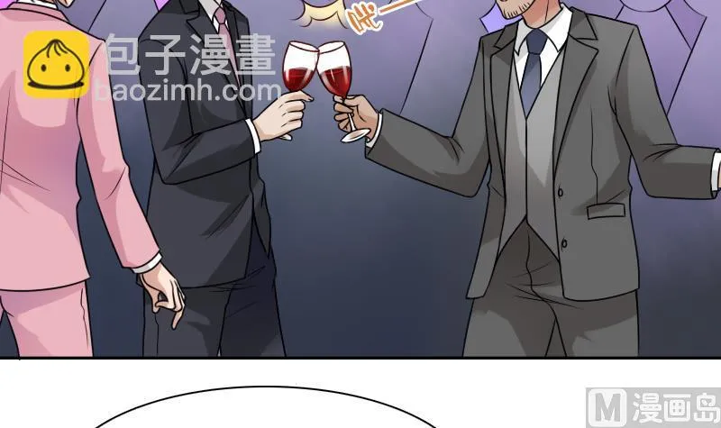 第97话 技惊四座 上 第3页