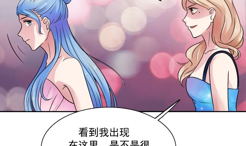 第97话 技惊四座 上 第7页
