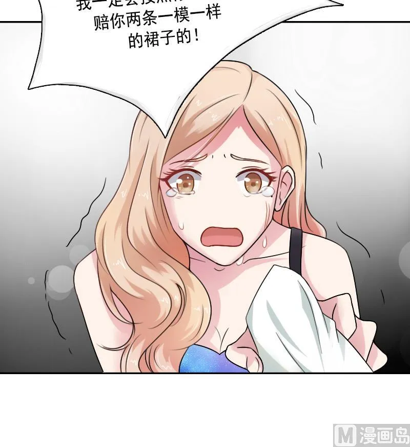 第97话 技惊四座 上 第15页