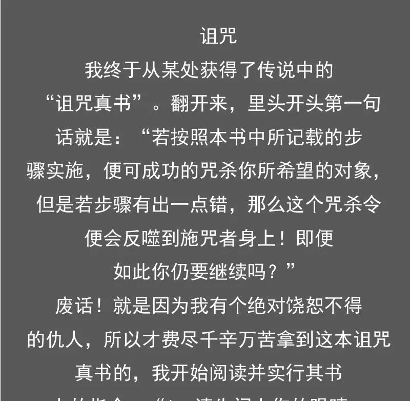 第97话 技惊四座 上 第34页