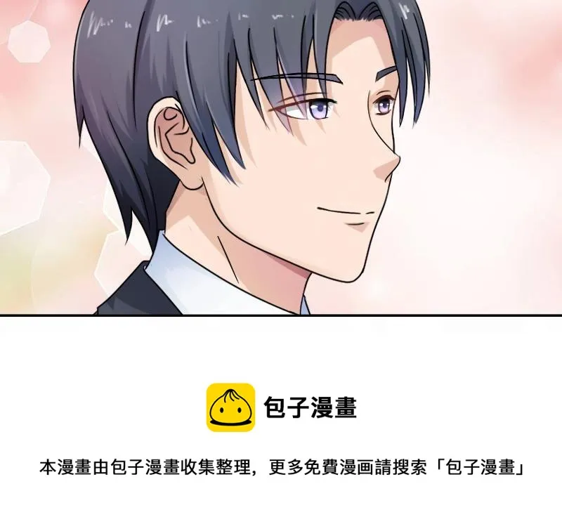 第98话 药 上 第11页