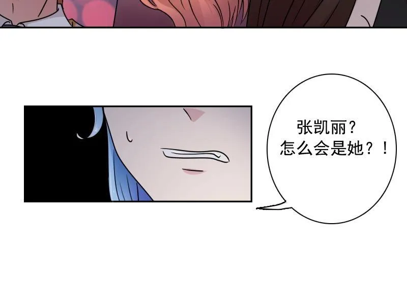第98话 药 上 第15页