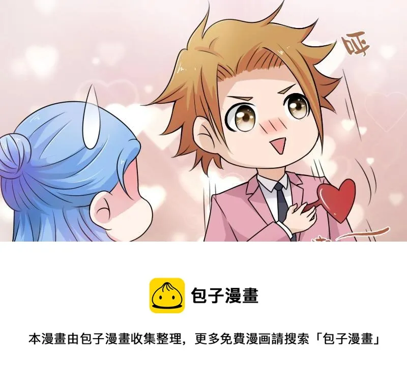 第98话 药 上 第21页