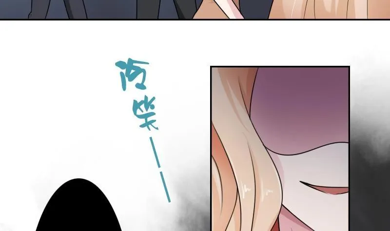 第98话 药 上 第29页