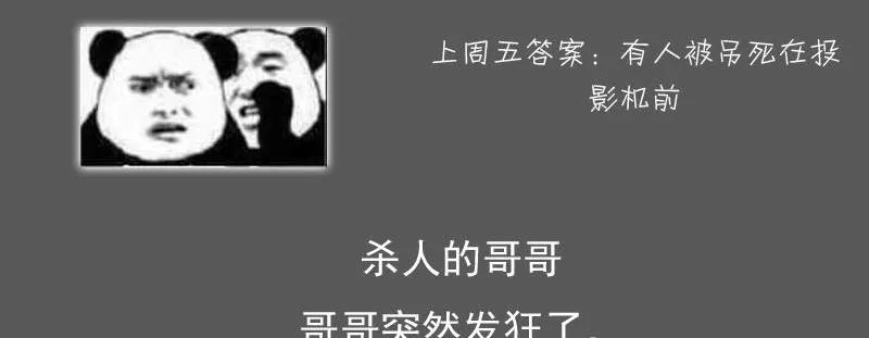 第98话 药 上 第32页