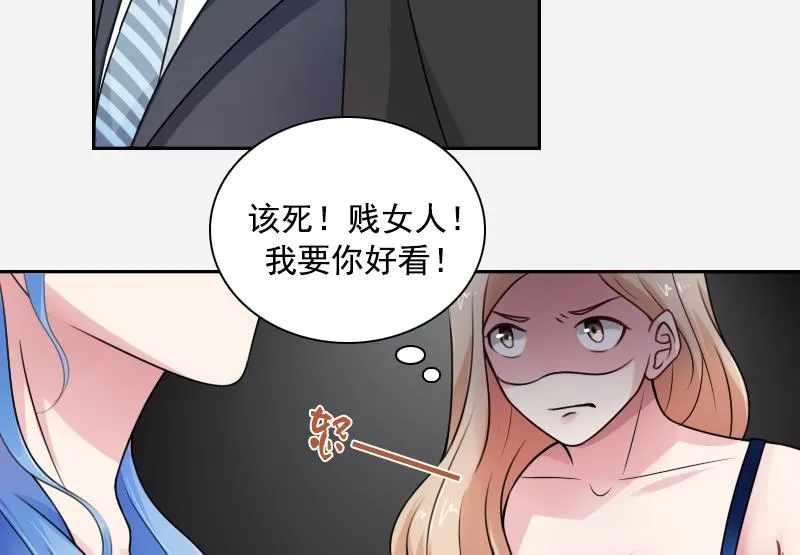 第97话 技惊四座 下 第14页