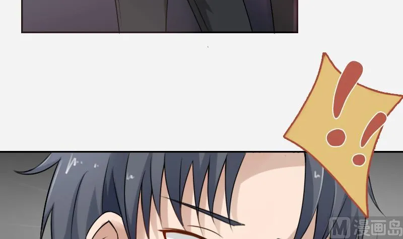 第97话 技惊四座 下 第24页