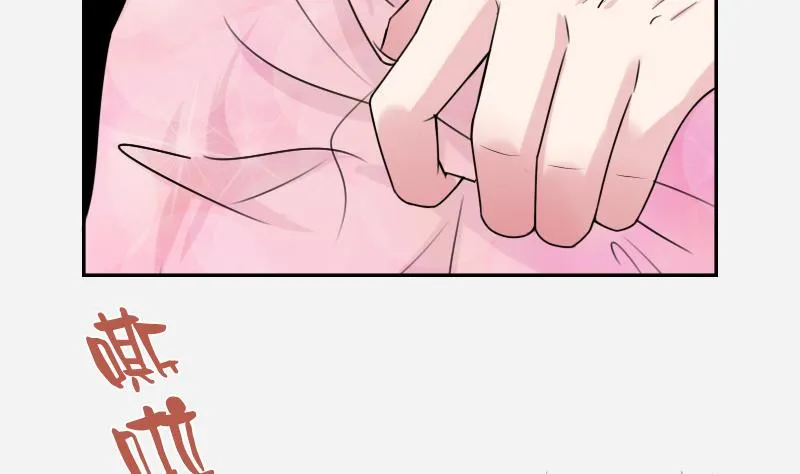 第97话 技惊四座 下 第26页