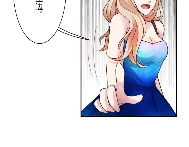 第98话 药 下 第10页