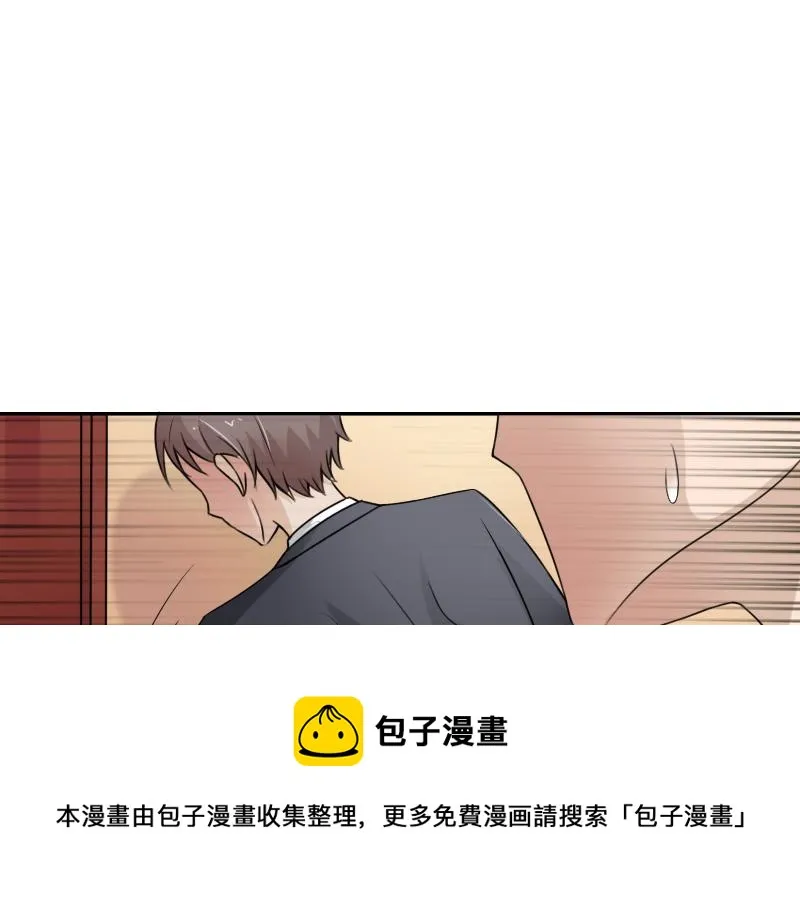 第98话 药 下 第21页