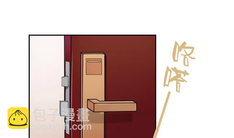 第99话 防不胜防 上 第16页